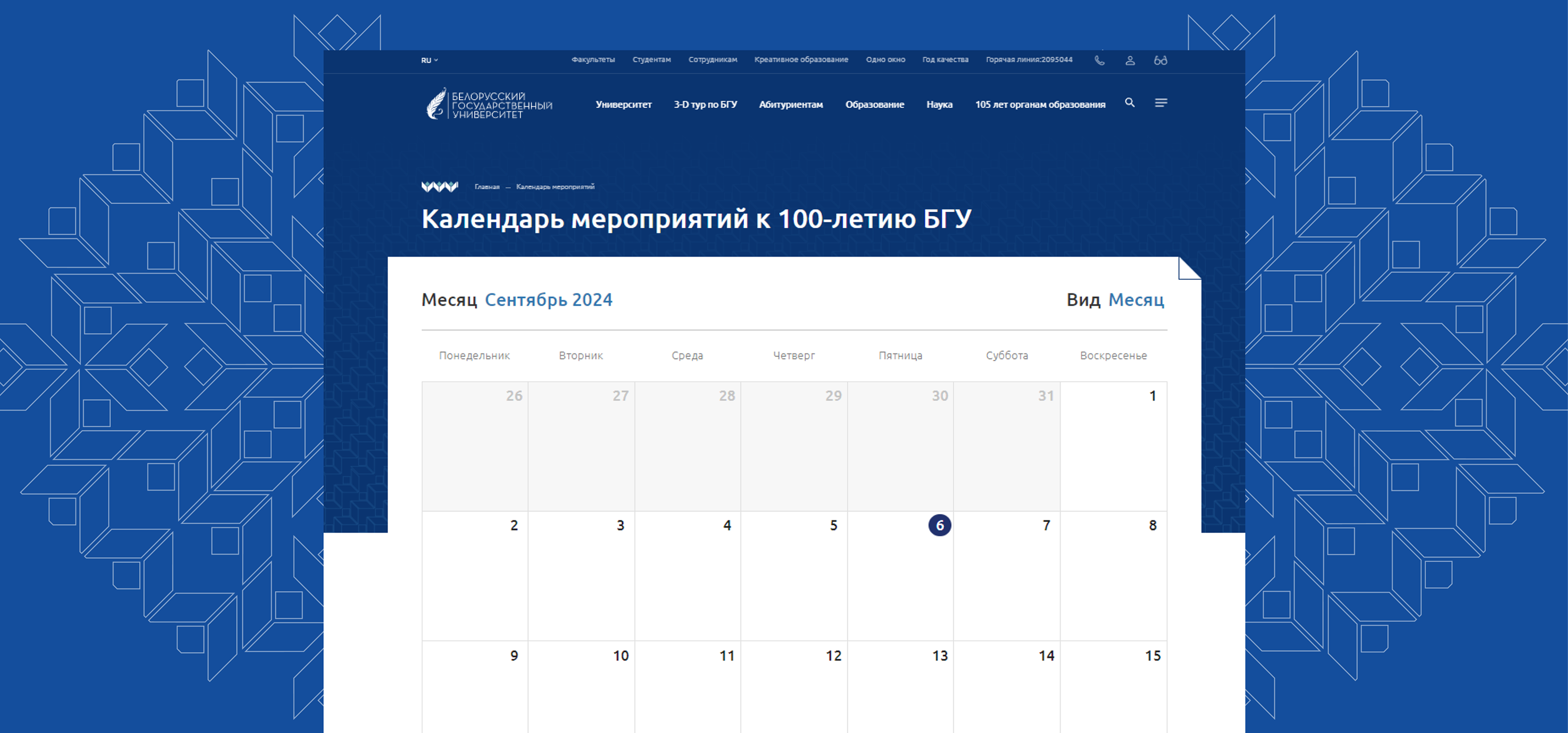 Что сделали? (Дополнительный функционал)